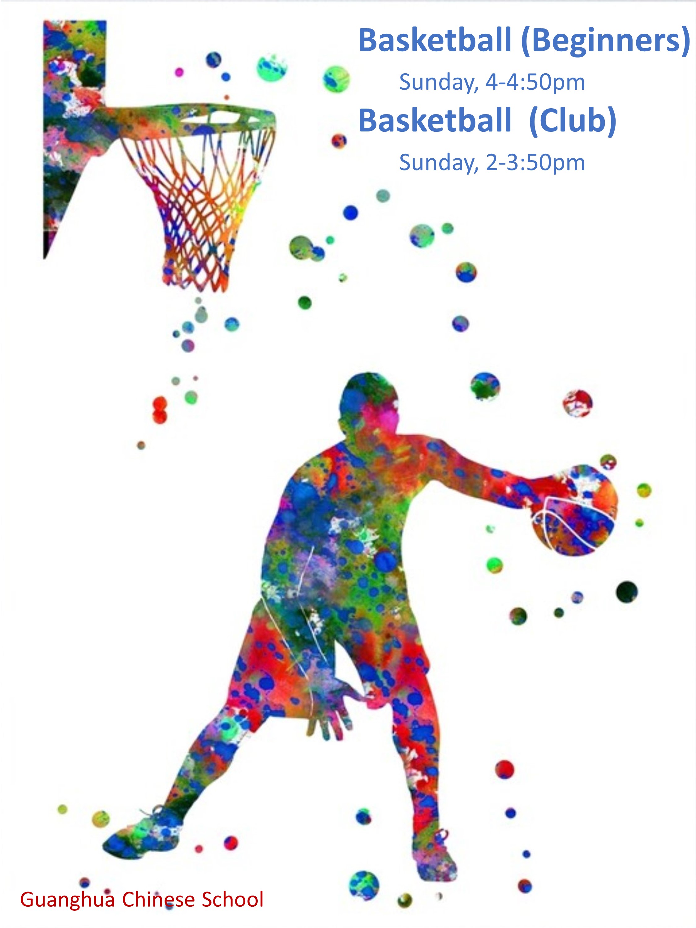 P6 basketball poster.jpg